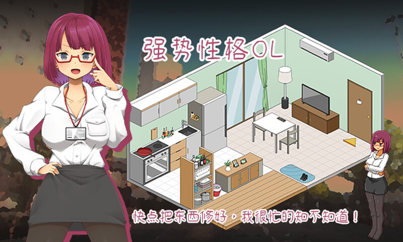 水管工传说/Handyman Legend Ver1.06 官方中文版 PC端 官中高清版 预览图