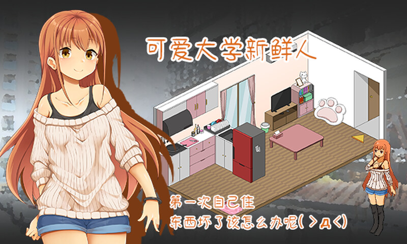 水管工传说/Handyman Legend Ver1.06 官方中文版 PC端 官中高清版 预览图