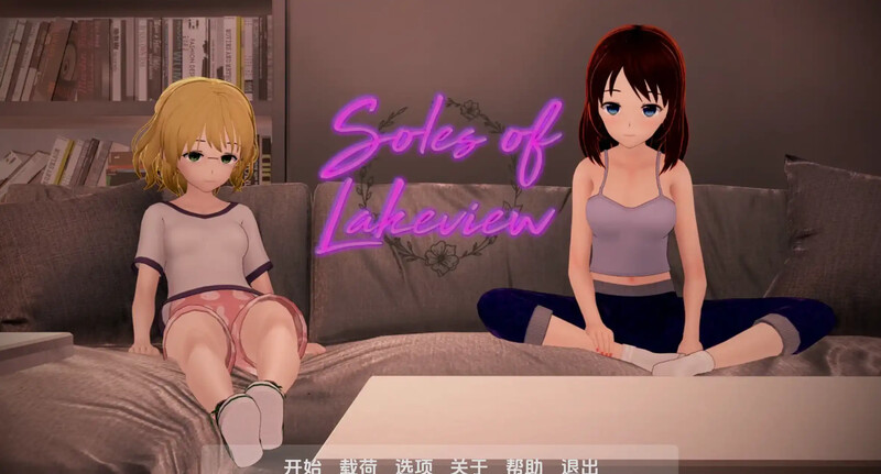 3C 湖景的鞋底（Soles of Lakeview）V0.1.1 汉化中文 双端 汉化版 预览图