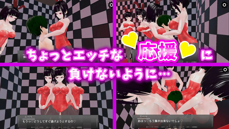 诱惑飞镖（誘惑ダーツ）V230612 DL生肉 PC端 日文原版 预览图