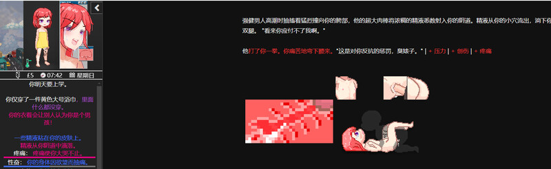 欲都孤儿（Degrees of Lewdity）v5.0.6-chs-2.1 PC端 预览图