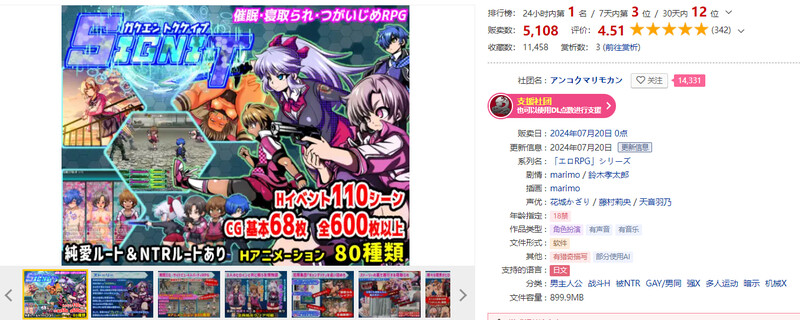 学园特警部（学園特警部-SIGNIT- ～催○・寝取られ・つがいじめRPG～）V1.5 PC端 AI汉化版 预览图