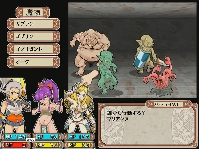 淫乱迷宫大师Plus ダンジョンオブエロチックマスター V2.07 STEAM官中版 PC端 预览图