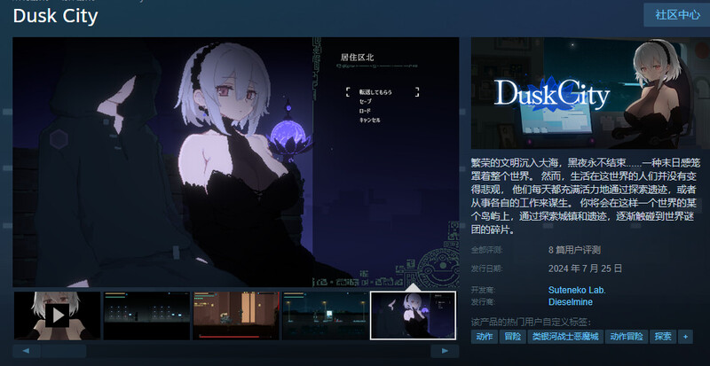 DECOY群青的魔女（DECOY 群青の魔女） V1.03完整版本官中 PC端 官中完整版 预览图