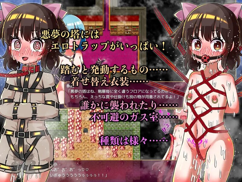 露理奈与梦魇之塔（炉理奈と悪夢の塔）V1.0 PC端 AI汉化版 预览图