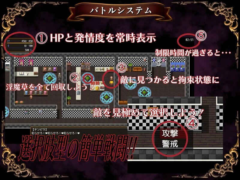 异化角色防卫队莉雅（异化角色防衛団リア）V1.0 内置AI汉化 PC端 AI汉化版 预览图