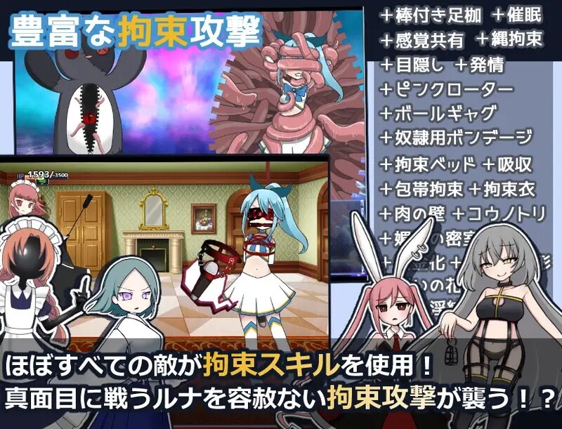 魔法少女露娜的灾难 魔法少女ルナの災難 V2.0 PC端 AI汉化版 预览图