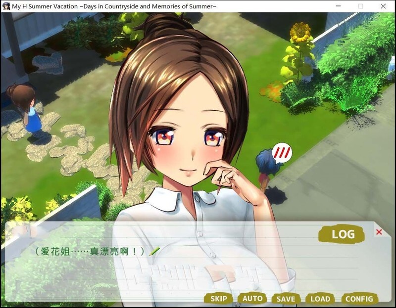 3D互动/乡下生活/动态3C 我的愉快暑假（我的H暑假 乡下的假日回忆）V2.2 (STEAM官中 PC端 官中版 预览图