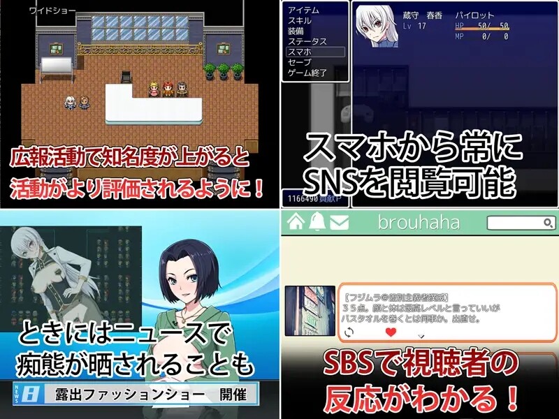 民间正义联盟2:形象大使篇民間正義会社2 観光大使編 V2.2官中版+全DLC PC端 预览图
