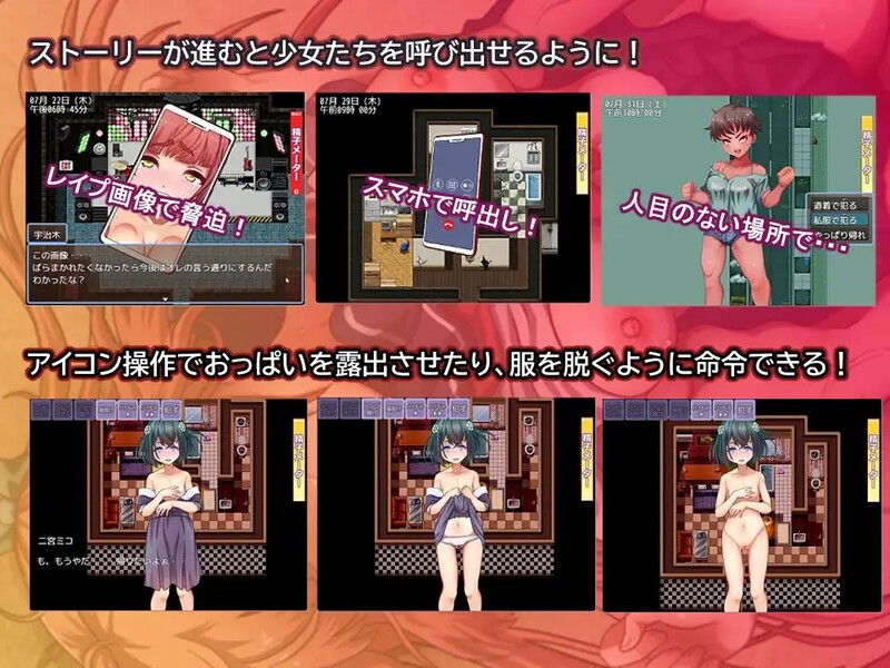 DL5月新作 探索RPG/动态2C 街头的压迫桥段（慚愧の街）V1.0 PC端 AI汉化版高清版 预览图