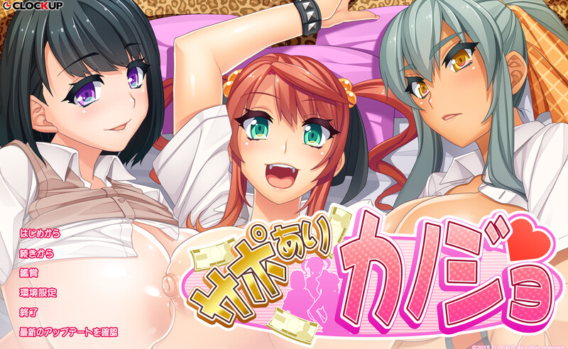 有保姆的女朋友（サポありカノジョ）V1.0 PC端 AI汉化完整版 预览图