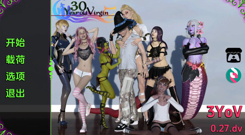 3C 30岁的处女（30 Year Old Virgin）V0.28.DV 汉化中文 PC端 汉化版 预览图