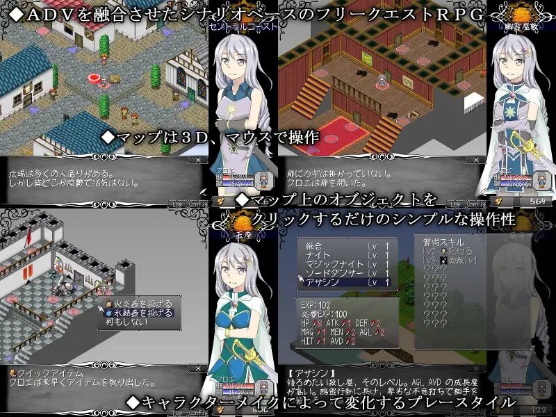 狂想的瓦尔基莉亚（狂想のヴァルキュリア）V1.01 汉化中文+全攻略 PC端 汉化版 预览图