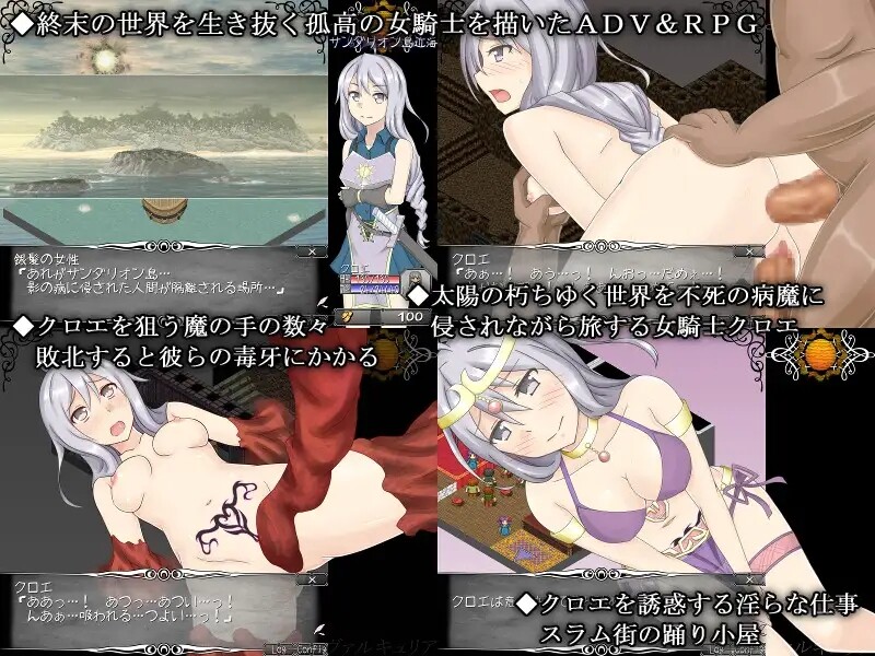狂想的瓦尔基莉亚 狂想のヴァルキュリア V1.01 汉化版+攻略 PC端 预览图