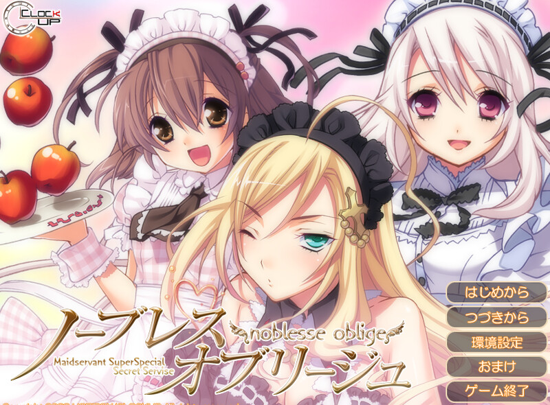 拔作ADV/2C 贵族的义务（ノーブレスオブリージュ）V1.0 PC端 AI汉化完整版 预览图