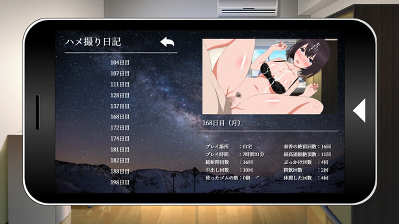 互动SLG/2C 隔壁太太今天也独自一人2（おとなりの奥様は今日も独り2 遅咲きの青い春）V1.2.3.0810 STE PC端 汉化版 预览图