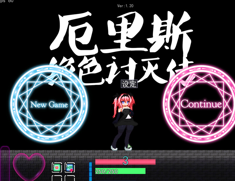 厄里斯绝色讨灭传（エリスディスノミア）V1.20 (STEAM官中 PC端 官中版 预览图