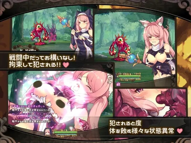 米莱依优与幻惑森林的甘露（ミレイユと幻惑の森のアムリタ）V1.0 STEAM官中 双端 官中版 预览图