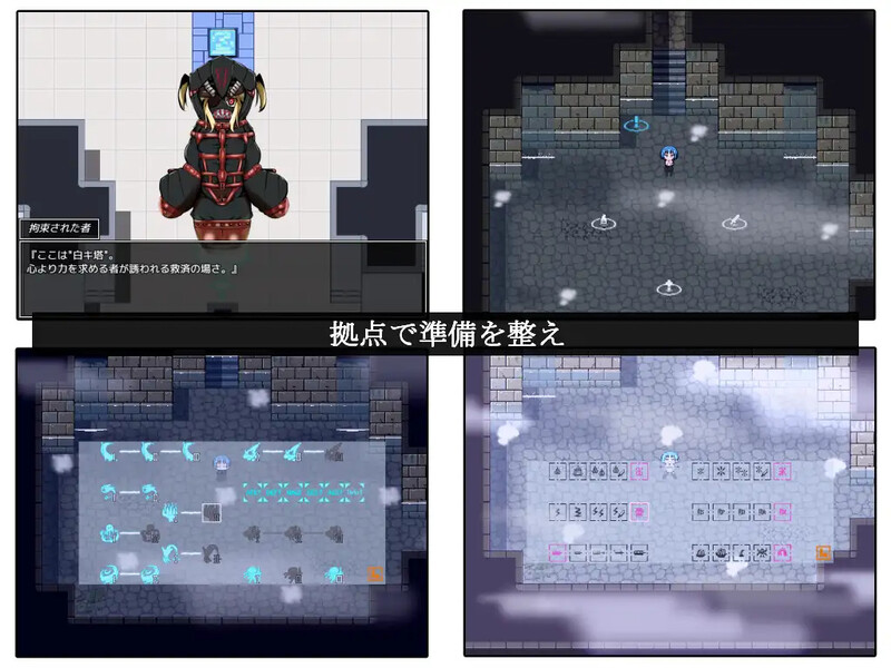 幻想拘束/2C 剑姬与白之塔（ツルギ姫と白キ塔）V1.0 内置AI汉化 PC端 AI汉化版 预览图
