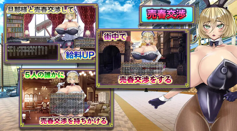 欲念之馆（Nasty Mantion 欲念の館）V1.0 PC端 AI汉化版 预览图