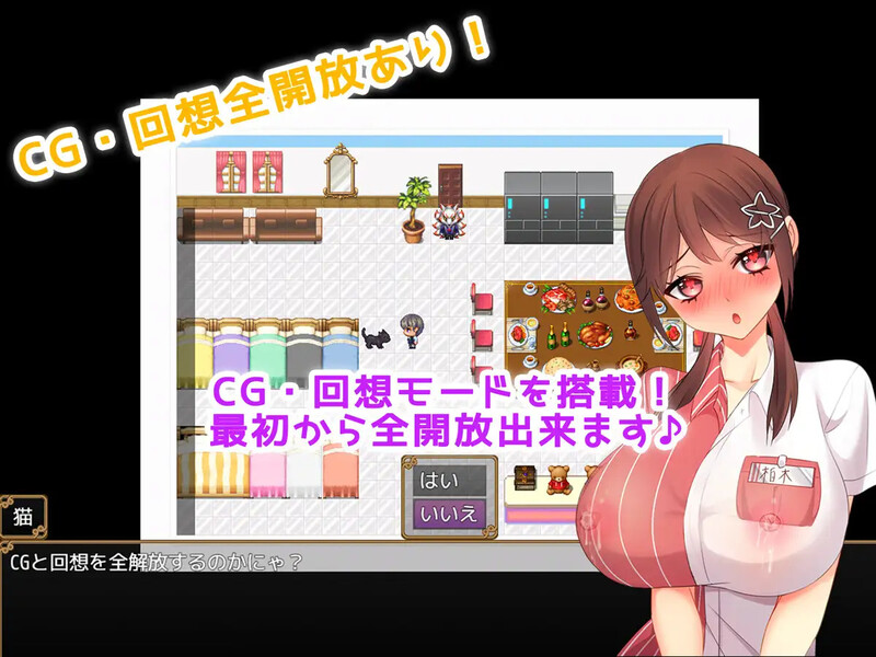 便利店性活！～为了生存而成长线！～（コンビニ性活! ～生きるために成长线る!～）V1.0 内置AI汉化 PC端 AI汉化版 预览图