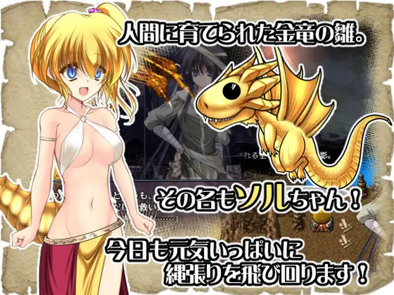 龙蠕虫戒指！ ドラゴンワームリング! V1.104 内嵌AI汉化版 PC端 预览图
