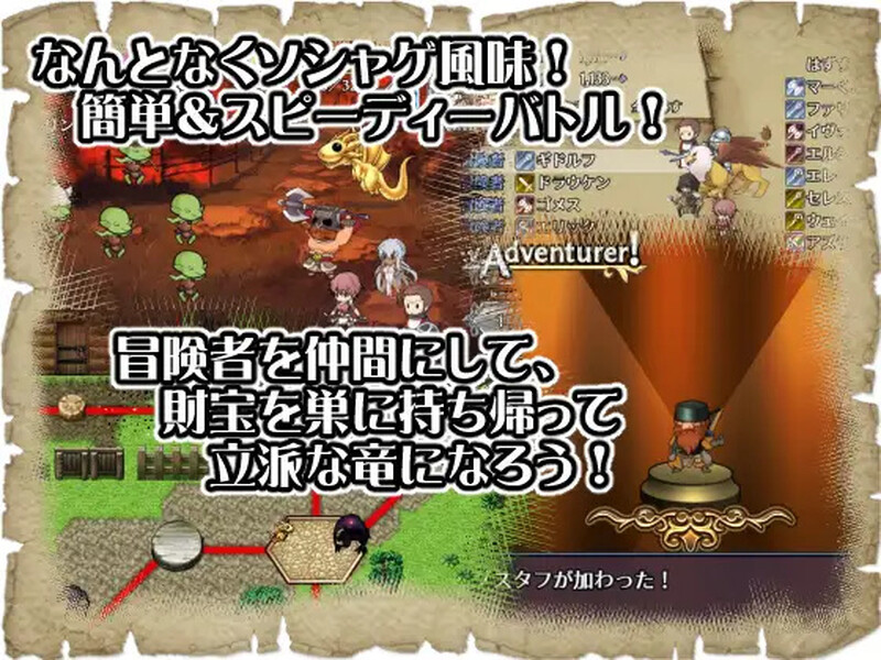 龙蠕虫戒指！ ドラゴンワームリング! V1.104 内嵌AI汉化版 PC端 预览图
