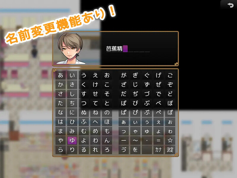 便利店性活！～为了生存而成长线！～（コンビニ性活! ～生きるために成长线る!～）V1.0 内置AI汉化 PC端 AI汉化版 预览图