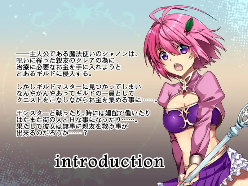 风向标的伪善（風見鶏のヒポクリシー）V1.0端 PC端 AI汉化版 预览图