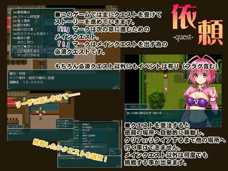 风向标的伪善（風見鶏のヒポクリシー）V1.0端 PC端 AI汉化版 预览图