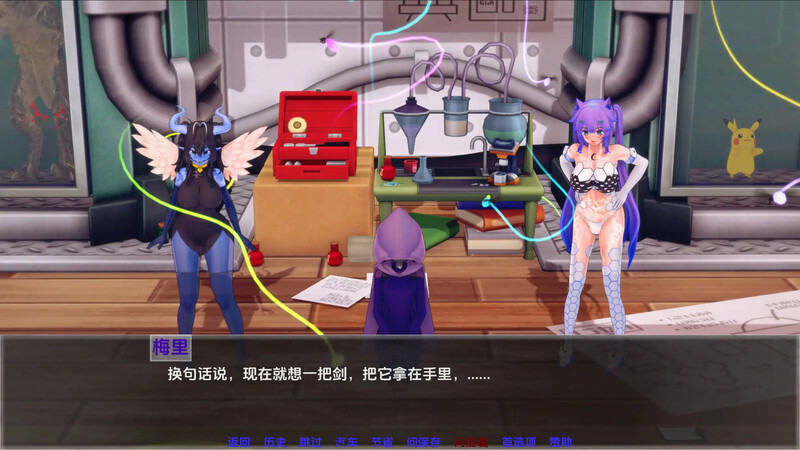 3C 月球计划（Projekt Moon）Ch.4.1 汉化中文 双端 汉化更新版 预览图