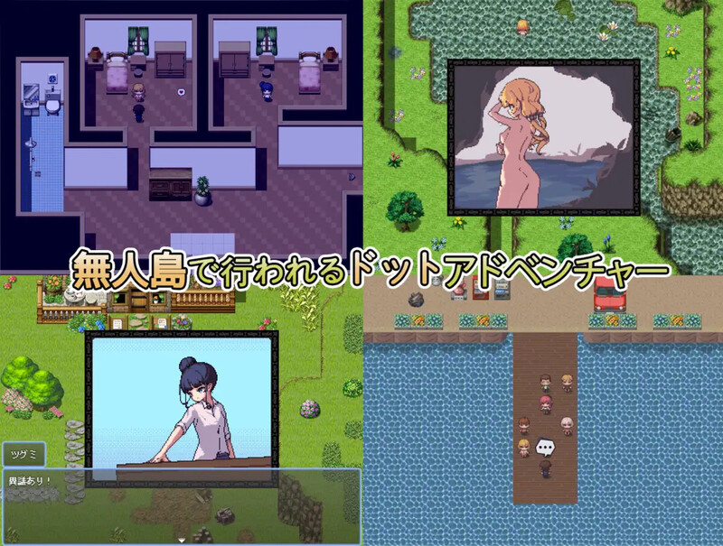 那个夏天的小岛 あの夏の島? V1.1 STEAM官中版 PC端 预览图