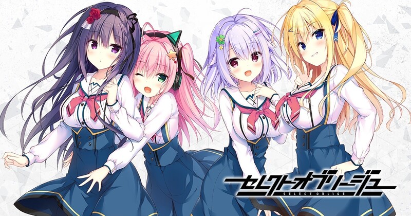 大型ADV/校园制服/2C セレクトオブリージュ V1.0 PC端 AI汉化版 预览图