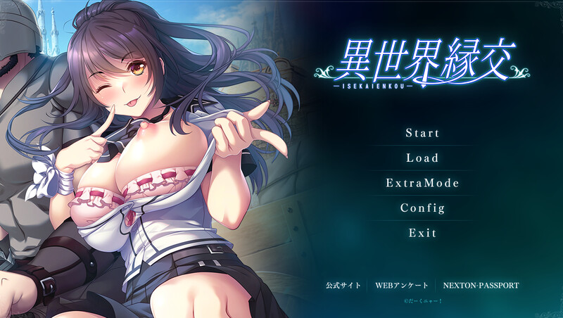 异世界缘交（異世界縁交）V1.0 PC端 AI汉化完整版 预览图