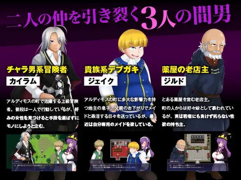 紫发魔女阿梅莉亚 寝取られ魔女アメリア V1.5.0 STEAM官中版 PC端 预览图