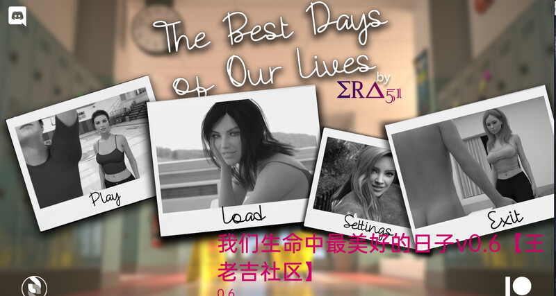 我们生命中最美好的日子（The Best Days of Our Lives）V0.6 汉化中文 PC端 汉化版 预览图