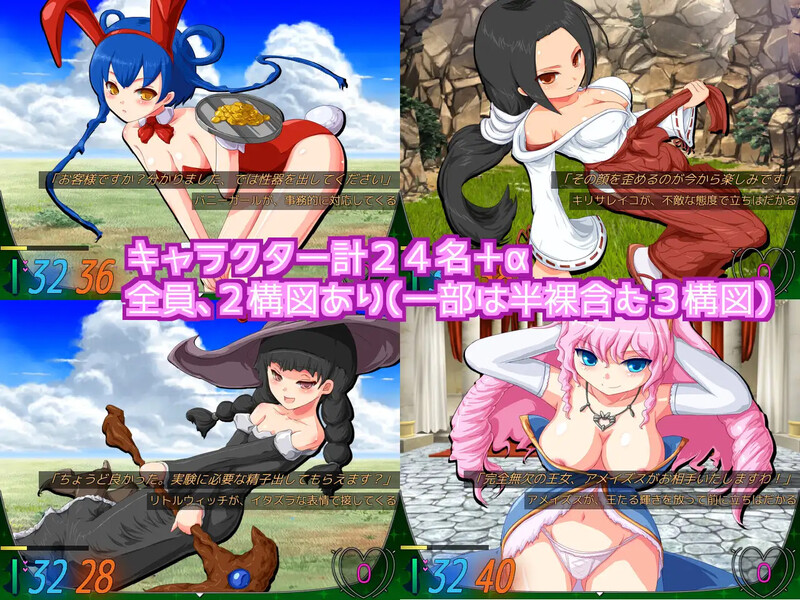 Last～ラストエリクシア～ V230911 机翻汉化 PC端 AI汉化版 预览图
