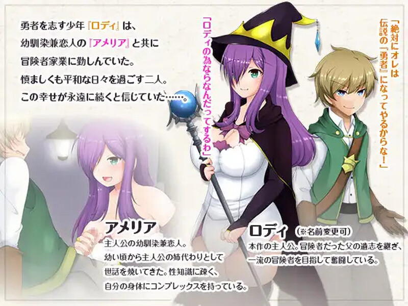 紫发魔女阿梅莉亚（情感波折魔女アメリア）V1.5.0完整版官中 PC端 官中完整版 预览图