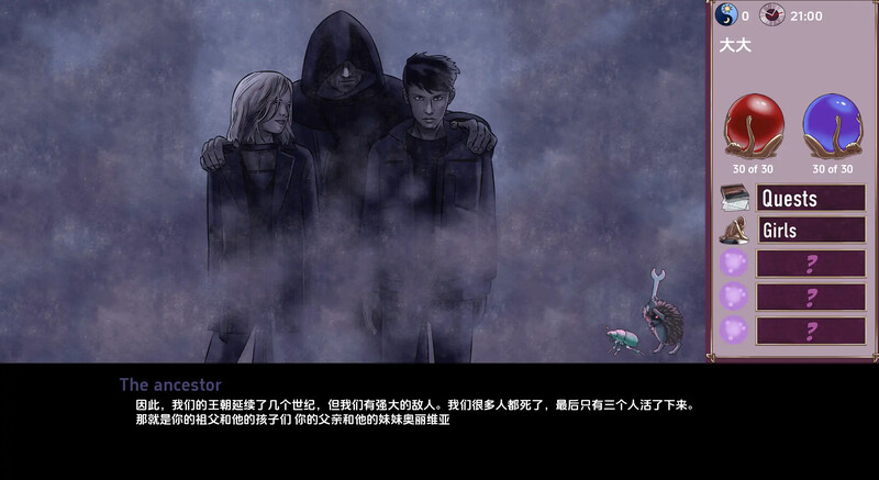 2C 欲望与权力（Lust）V0.69 汉化中文双端 汉化版 预览图