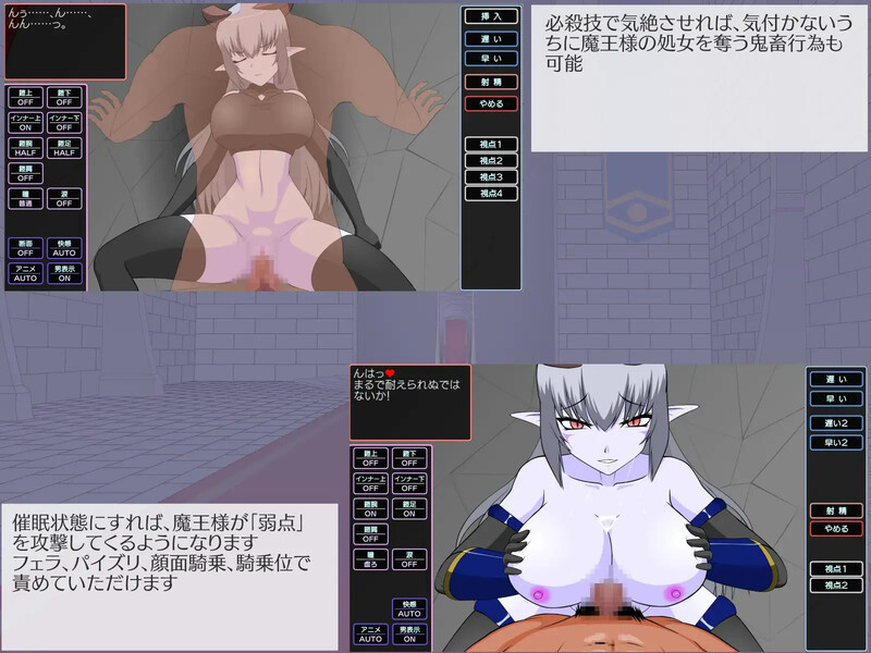 大魔王様R MOD版 V1.0 内置AI汉化 PC端 AI汉化版 预览图