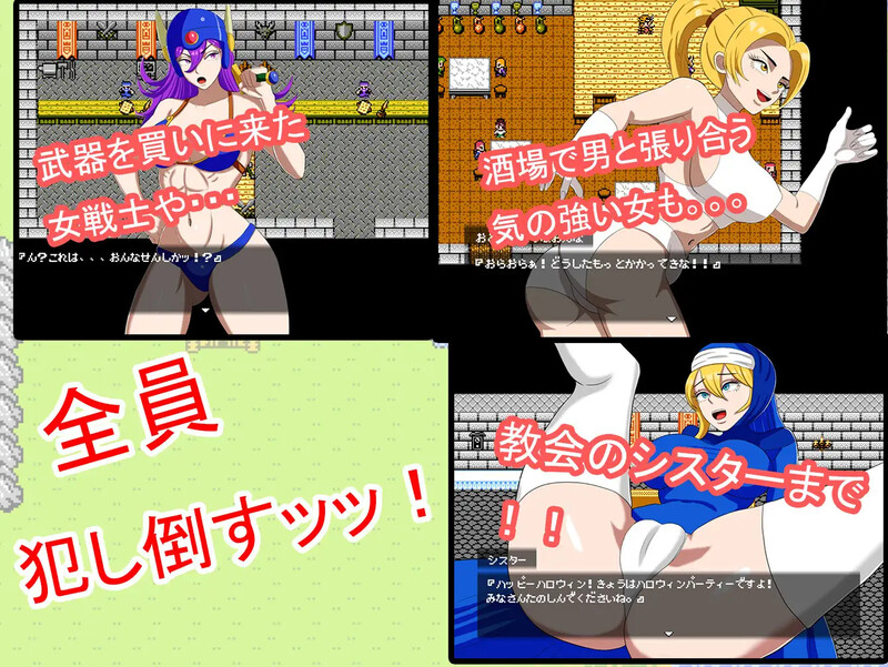 DL6月新作 探索RPG/路人X/2C NPC姦 奇幻异世界（8bit NPC姦 RPG 異世界ファンタジー）V1.0 PC端 预览图