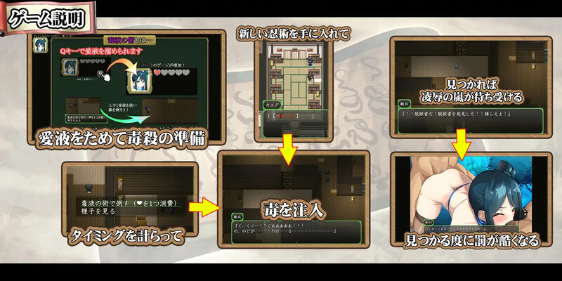 DL1月作品 脱出RPG/2C 女忍枫（くノ一カエデ）V1.0 PC端 AI汉化完整版 预览图