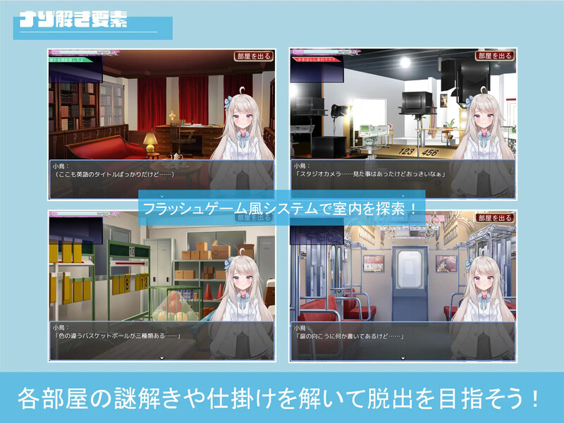 囚爱偶像！（ぷりずんあいどる!）V1.0 PC端 AI汉化完整版 预览图