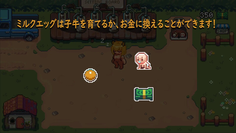 DL8月新作 经营SLG/像素全动态/2C 每日牧场（DairyFarm）V1.0 DL官方中文 PC+安卓双端-310 官中版 预览图