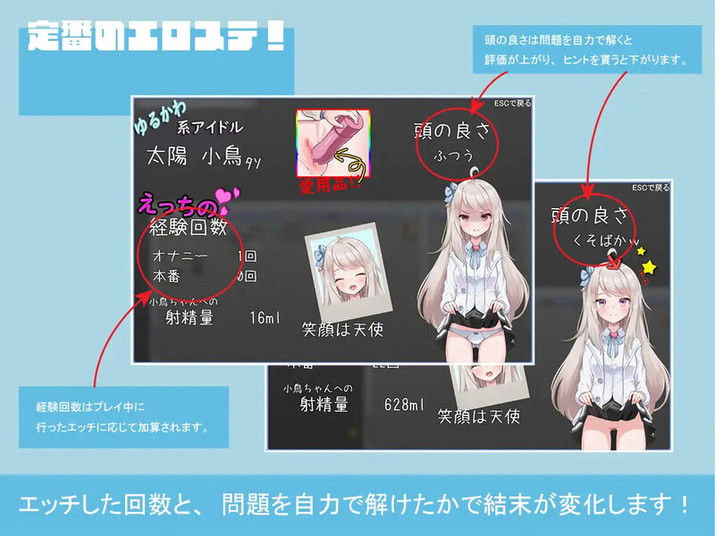 囚爱偶像！（ぷりずんあいどる!）V1.0 PC端 AI汉化完整版 预览图