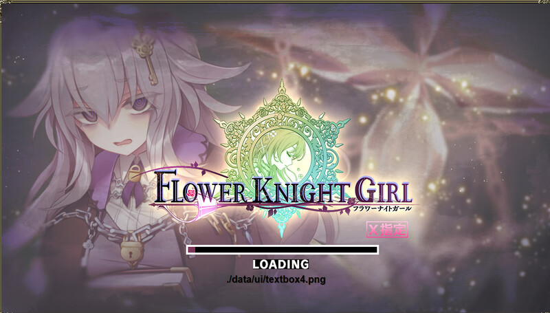 大型ADV/2C 花骑士（Flower Knight Girl）V1.1 官方离线汉化版 PC端 预览图