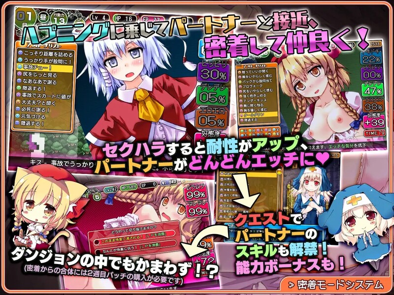 遗迹之森与梦魔之药（ダンジョンタウン ～遺跡の森と夢魔の薬～）V1.0.0.10 STEAM官中 PC端 官中版 预览图