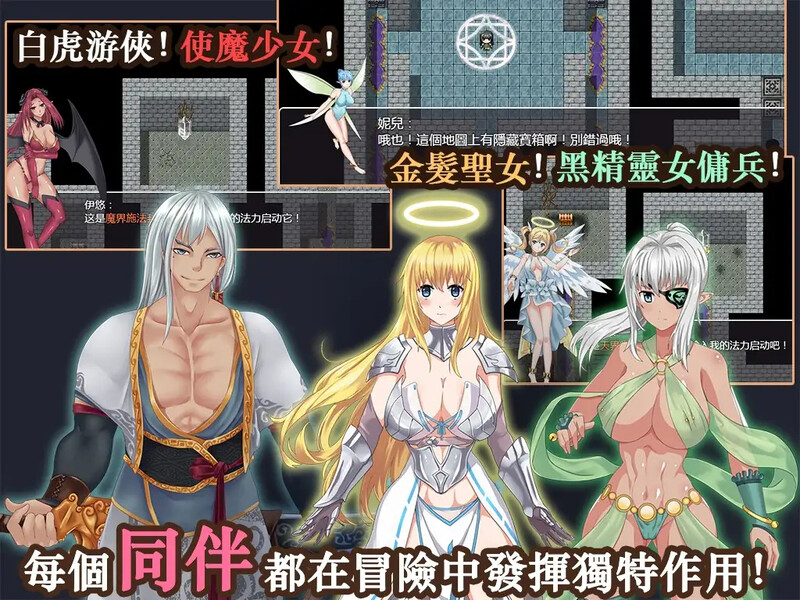 东方剑姬在西方旅行的故事-青龍劍姬傳 - V1.0 (官中+集成修复补丁) PC端 官中版 预览图