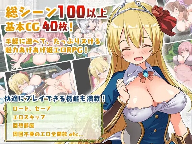 公主养成计划 PrincessProject -プリンセスプロジェクト- V1.12 PC端 官中版 预览图