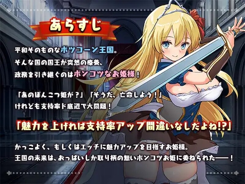 公主养成计划（PrincessProject-プリンセスプロジェクト-）V1.12-(STEAM官中+ PC端 官中版 预览图